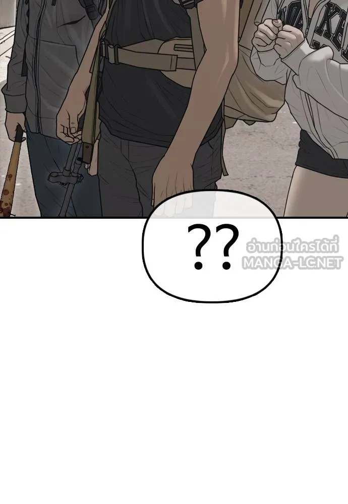 ผู้กล้าฝ่า ตอนที่ 13 รูปที่ 164