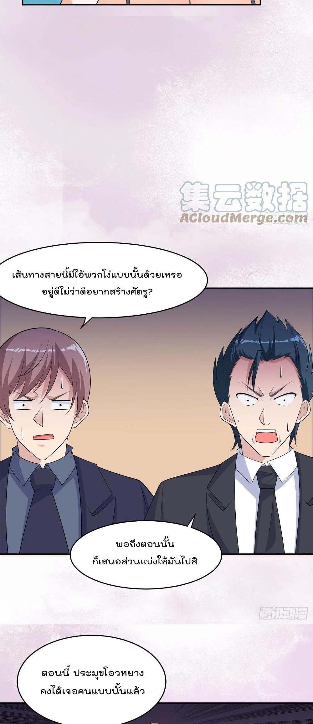 Manga-lc-com อ่านมังงะ อ่านการ์ตูน ออนไลน์ ฟรี The Cultivators Guardian in The City ตอนที่ 1 2 3 4 5 6 7 8 9 10 11 12 13 14 ฟรี ไม่มีโฆษณา Manga-lc - อ่าน มังงะ อ่าน การ์ตูน ออนไลน์ อ่านมังงะ ฟรี