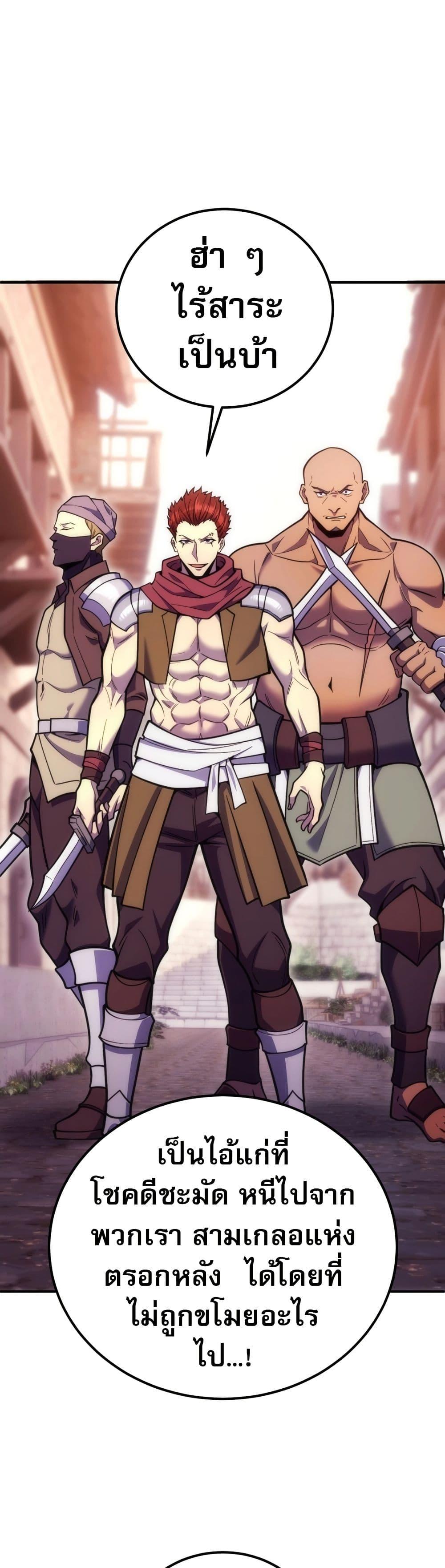 Manga-lc-com อ่านมังงะ อ่านการ์ตูน ออนไลน์ ฟรี The World-Class Extra’s Walkthrough ตอนที่ 1 2 3 4 5 6 7 8 9 10 11 12 13 14 ฟรี ไม่มีโฆษณา Manga-lc - อ่าน มังงะ อ่าน การ์ตูน ออนไลน์ อ่านมังงะ ฟรี