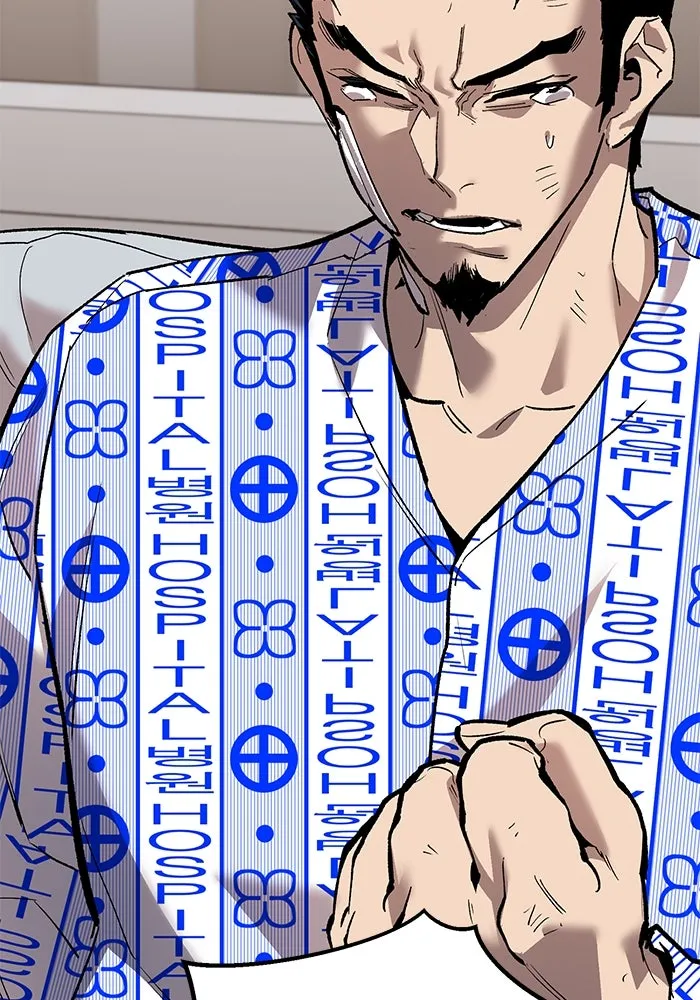 ยอดคนเลเวลทะลุ ตอนที่ 97 เรียกตัว รูปที่ 61