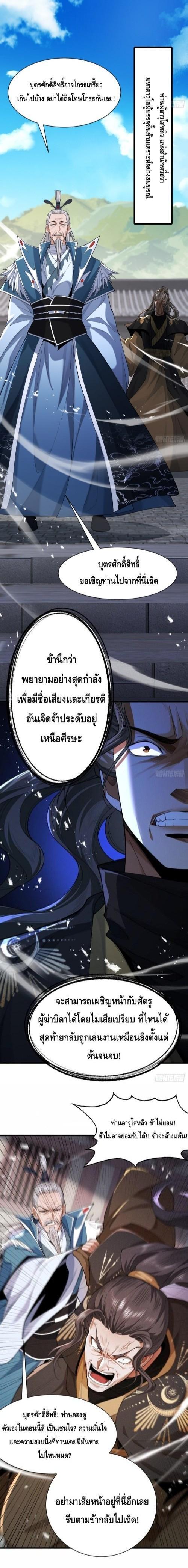 Manga-lc-com อ่านมังงะ อ่านการ์ตูน ออนไลน์ ฟรี My Cultivation Has No Limit ตอนที่ 1 2 3 4 5 6 7 8 9 10 11 12 13 14 ฟรี ไม่มีโฆษณา Manga-lc - อ่าน มังงะ อ่าน การ์ตูน ออนไลน์ อ่านมังงะ ฟรี