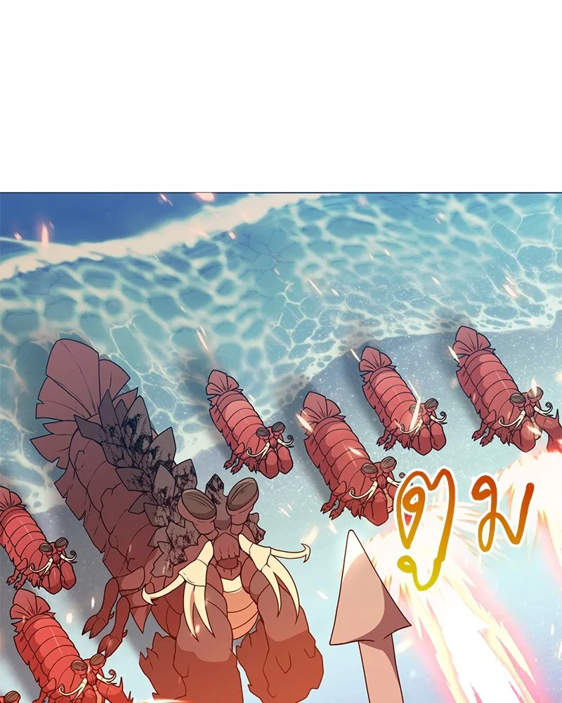 คนสวนโลกฮันเตอร์ ตอนที่ 43 รูปที่ 10