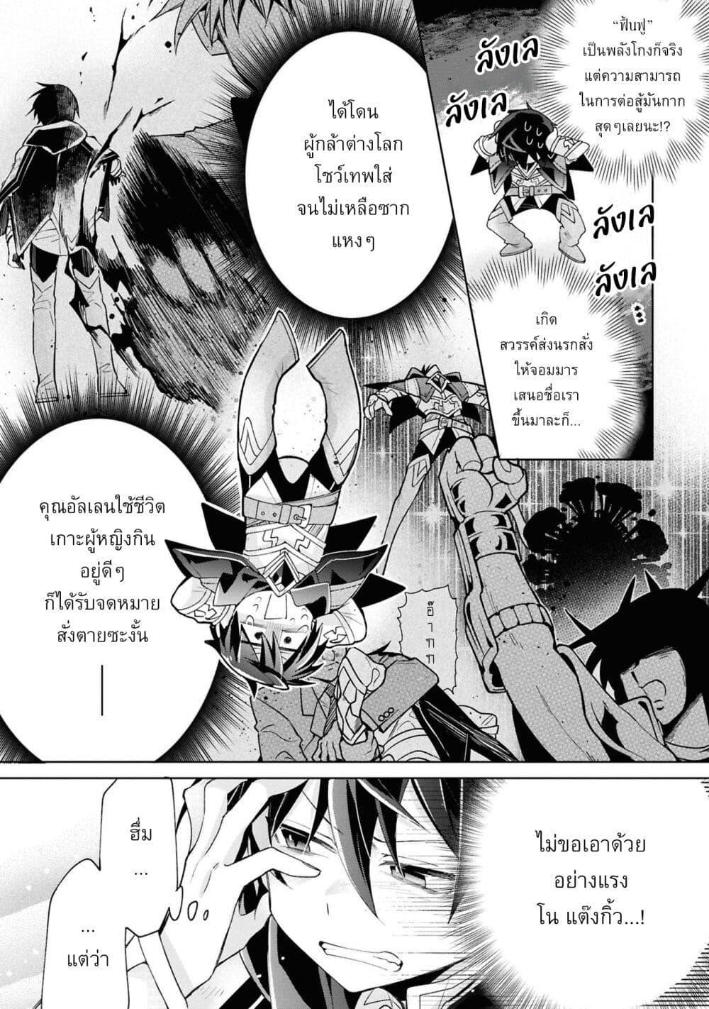 Manga-lc-com อ่านมังงะ อ่านการ์ตูน ออนไลน์ ฟรี Dorei kara no Kitai to Hyouka no sei de Sakushu dekinai no daga ตอนที่ 1 2 3 4 5 6 7 8 9 10 11 12 13 14 ฟรี ไม่มีโฆษณา Manga-lc - อ่าน มังงะ อ่าน การ์ตูน ออนไลน์ อ่านมังงะ ฟรี