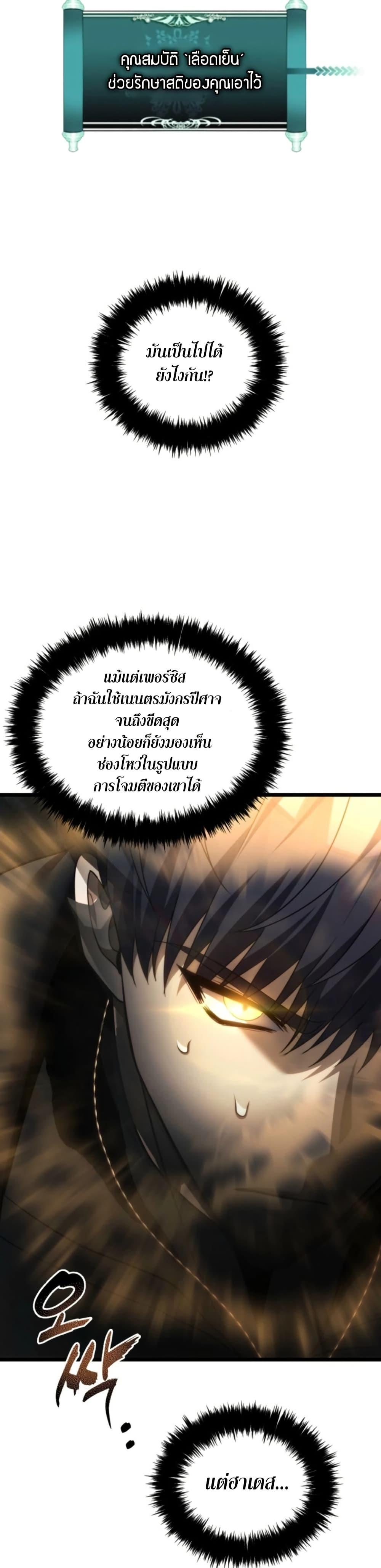 Manga-lc-com อ่านมังงะ อ่านการ์ตูน ออนไลน์ ฟรี Ranker Who Lives A Second Time ตอนที่ 1 2 3 4 5 6 7 8 9 10 11 12 13 14 ฟรี ไม่มีโฆษณา Manga-lc - อ่าน มังงะ อ่าน การ์ตูน ออนไลน์ อ่านมังงะ ฟรี