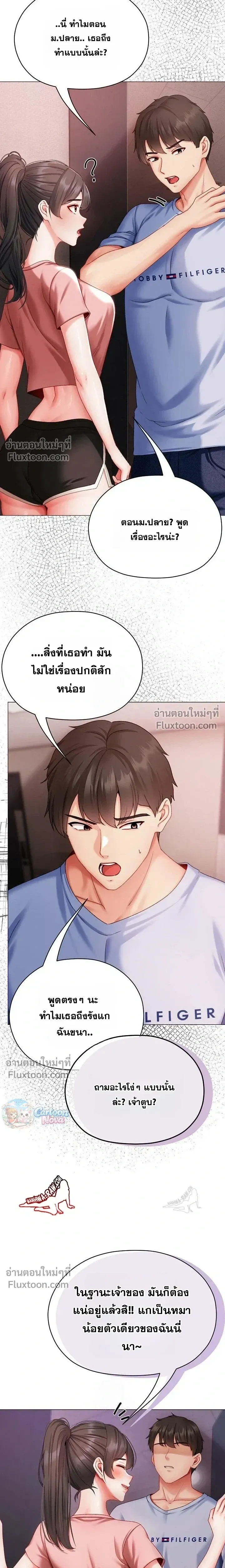 Doujin-Lc- อ่าน โดจิน มังฮวา เกาหลี ญี่ปุ่น จีน แปลไทย Little Miss Delinquent ตอนที่ 1 2 3 4 5 6 7 8 9 10 11 12 13 14 ฟรี ไม่มีโฆษณา อ่าน โดจิน Manhwa เกาหลี ญี่ปุ่น จีน เรามีครบ คัดมาให้เน้นๆ โดจิน 18+ รับประกันความฟินโดย  Doujin Lc