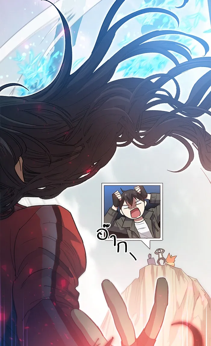 My S-Class Hunters ตอนที่ 60 ไปเข้าดันเจี้ยนด้วยกันเถอะ (2) รูปที่ 8