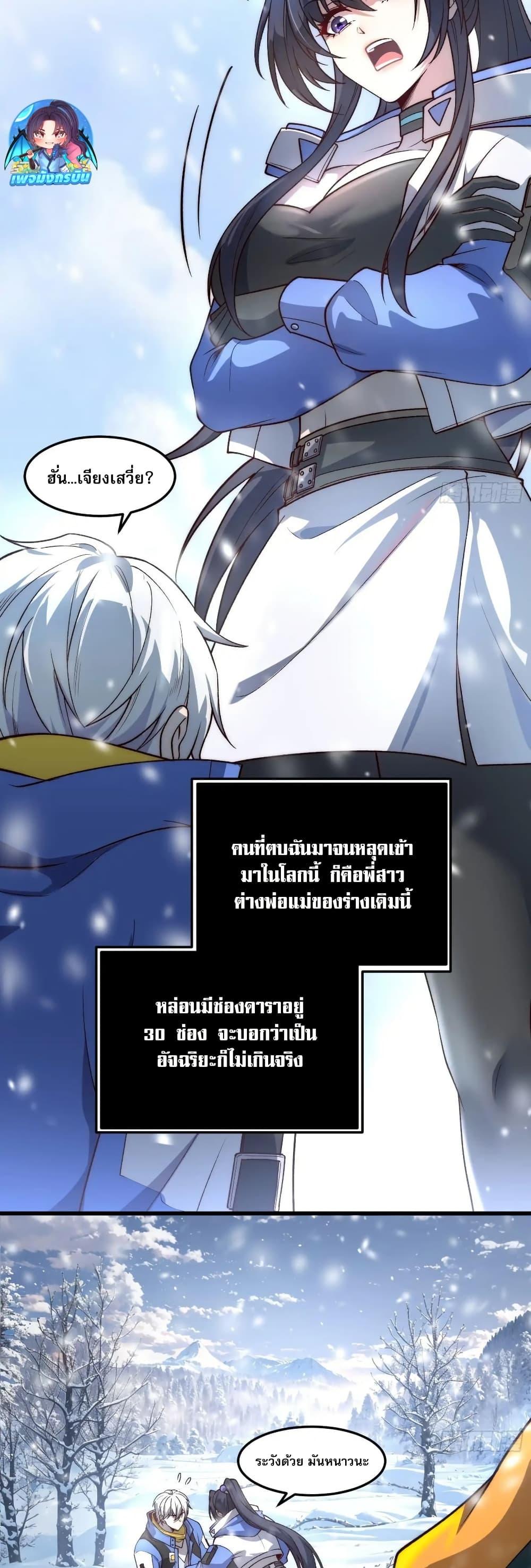 Manga-lc-com อ่านมังงะ อ่านการ์ตูน ออนไลน์ ฟรี Starlit Arrival ตอนที่ 1 2 3 4 5 6 7 8 9 10 11 12 13 14 ฟรี ไม่มีโฆษณา Manga-lc - อ่าน มังงะ อ่าน การ์ตูน ออนไลน์ อ่านมังงะ ฟรี