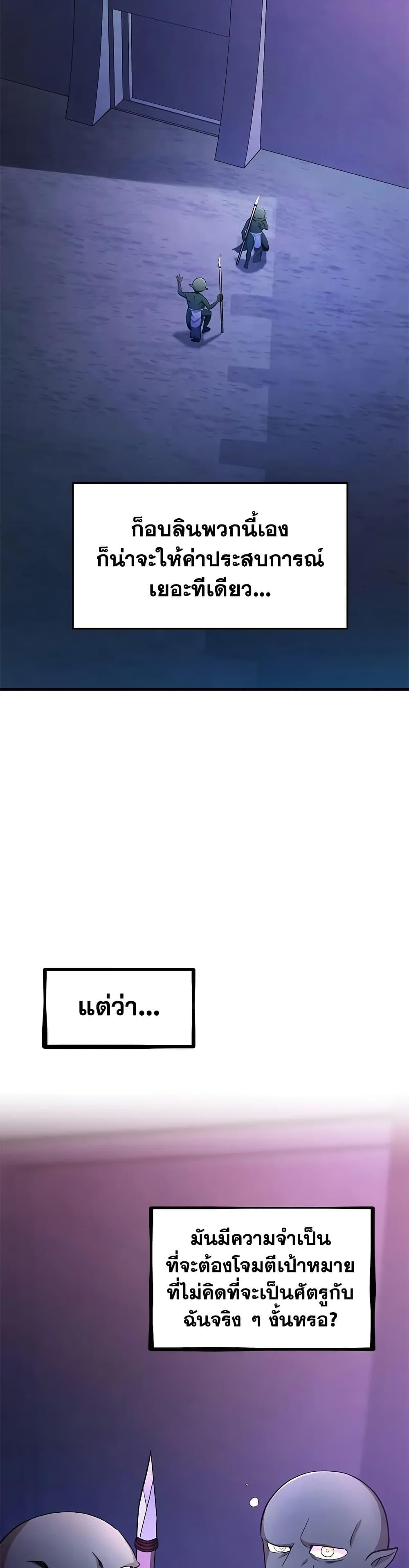 Manga-lc-com อ่านมังงะ อ่านการ์ตูน ออนไลน์ ฟรี The Tutorial is Too Hard ตอนที่ 1 2 3 4 5 6 7 8 9 10 11 12 13 14 ฟรี ไม่มีโฆษณา Manga-lc - อ่าน มังงะ อ่าน การ์ตูน ออนไลน์ อ่านมังงะ ฟรี