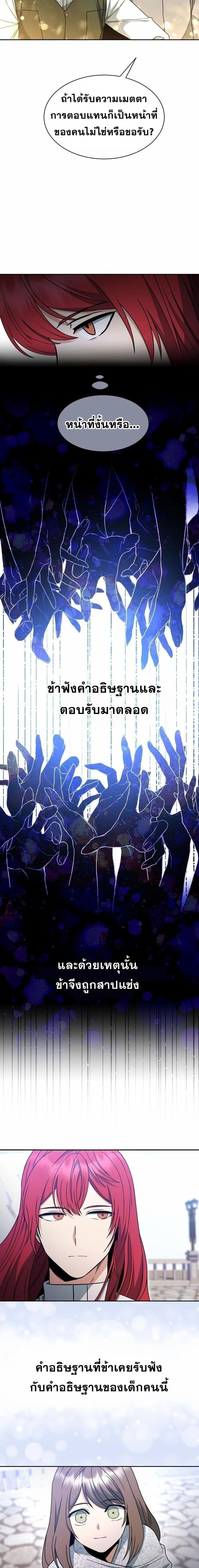 Manga-lc-com อ่านมังงะ อ่านการ์ตูน ออนไลน์ ฟรี Winterbell ตอนที่ 1 2 3 4 5 6 7 8 9 10 11 12 13 14 ฟรี ไม่มีโฆษณา Manga-lc - อ่าน มังงะ อ่าน การ์ตูน ออนไลน์ อ่านมังงะ ฟรี