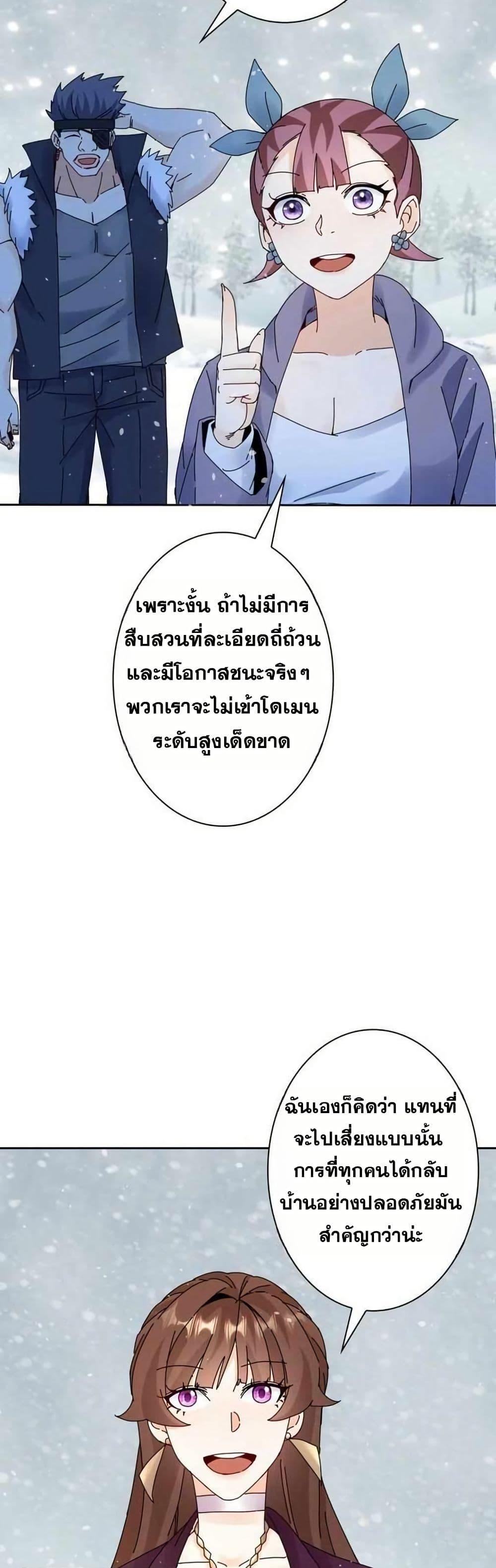 Manga-lc-com อ่านมังงะ อ่านการ์ตูน ออนไลน์ ฟรี Aiming for Maximal Level in a Post-Apocalyptic World ตอนที่ 1 2 3 4 5 6 7 8 9 10 11 12 13 14 ฟรี ไม่มีโฆษณา Manga-lc - อ่าน มังงะ อ่าน การ์ตูน ออนไลน์ อ่านมังงะ ฟรี