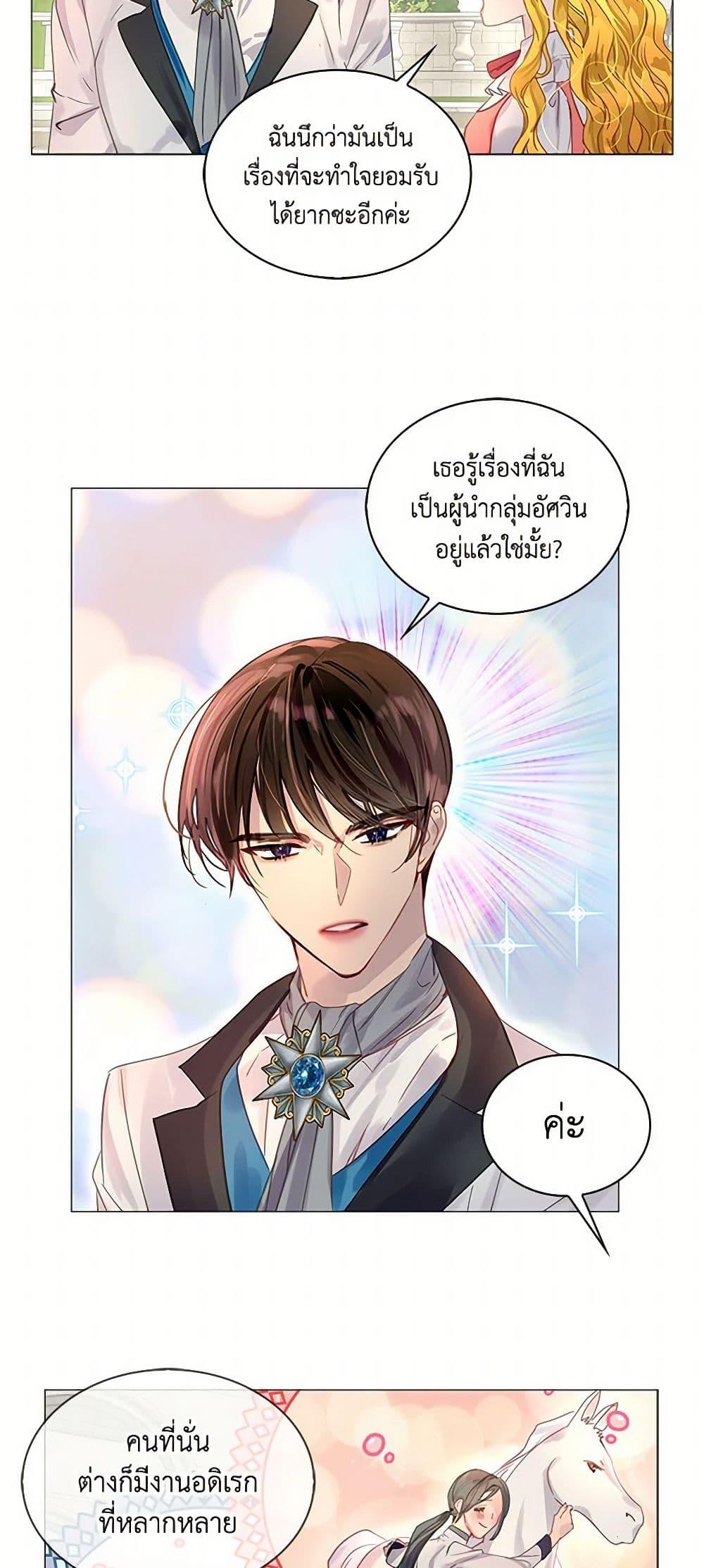 Manga-lc-com อ่านมังงะ อ่านการ์ตูน ออนไลน์ ฟรี Miss Not-So Sidekick ตอนที่ 1 2 3 4 5 6 7 8 9 10 11 12 13 14 ฟรี ไม่มีโฆษณา Manga-lc - อ่าน มังงะ อ่าน การ์ตูน ออนไลน์ อ่านมังงะ ฟรี