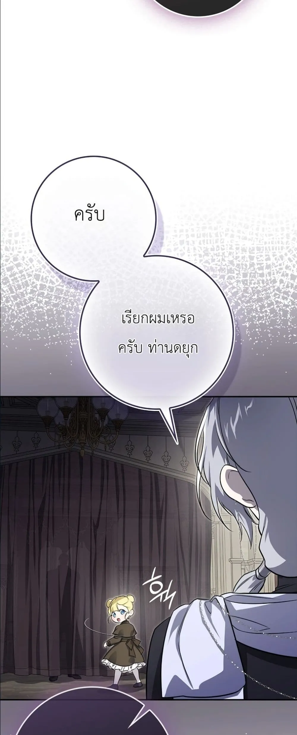 Manga-lc-com อ่านมังงะ อ่านการ์ตูน ออนไลน์ ฟรี I Am the 5-Year-Old Spy Who Kidnapped the Villain ตอนที่ 1 2 3 4 5 6 7 8 9 10 11 12 13 14 ฟรี ไม่มีโฆษณา Manga-lc - อ่าน มังงะ อ่าน การ์ตูน ออนไลน์ อ่านมังงะ ฟรี