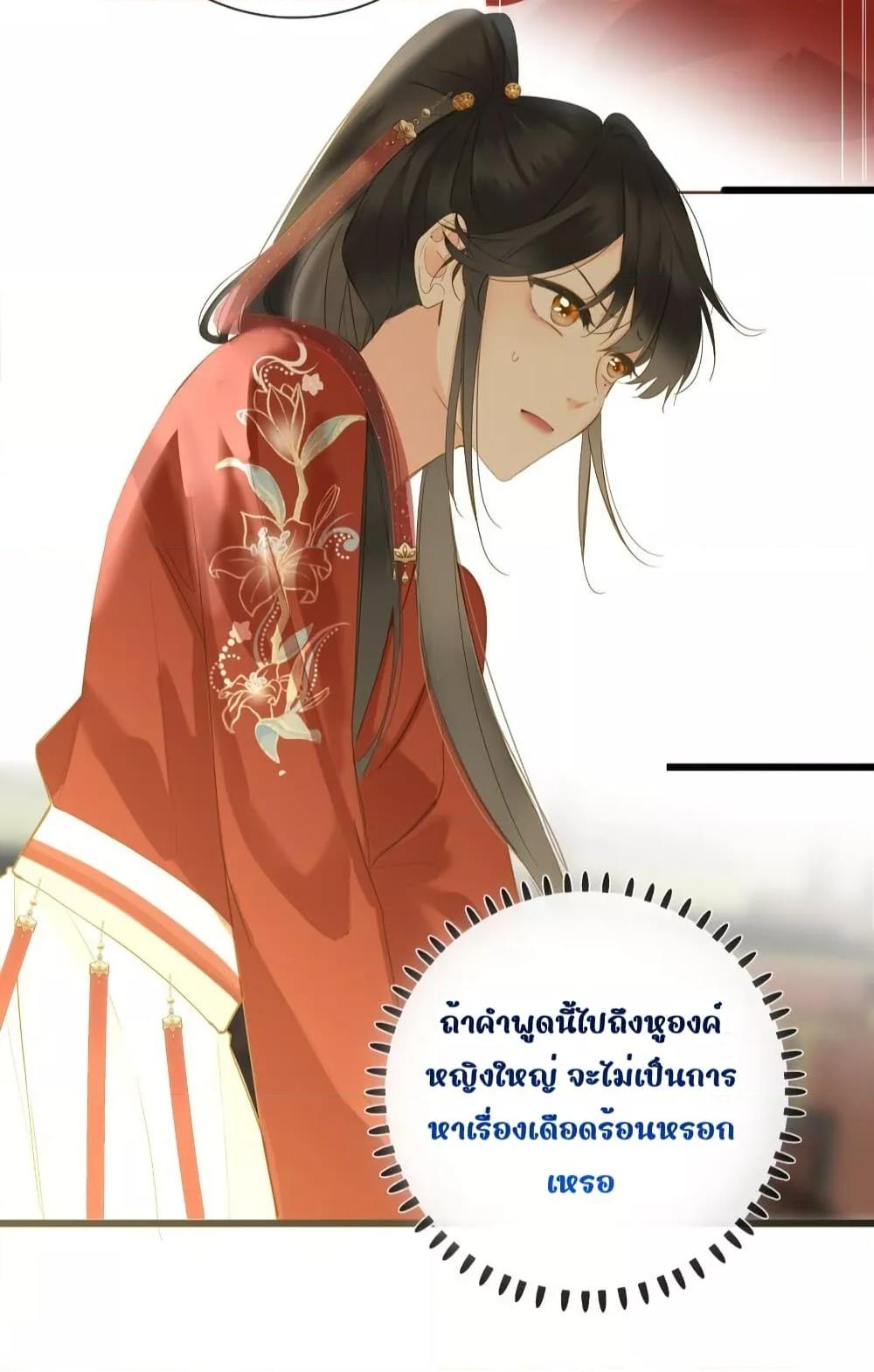Manga-lc-com อ่านมังงะ อ่านการ์ตูน ออนไลน์ ฟรี ThePrinceIsC ตอนที่ 1 2 3 4 5 6 7 8 9 10 11 12 13 14 ฟรี ไม่มีโฆษณา Manga-lc - อ่าน มังงะ อ่าน การ์ตูน ออนไลน์ อ่านมังงะ ฟรี