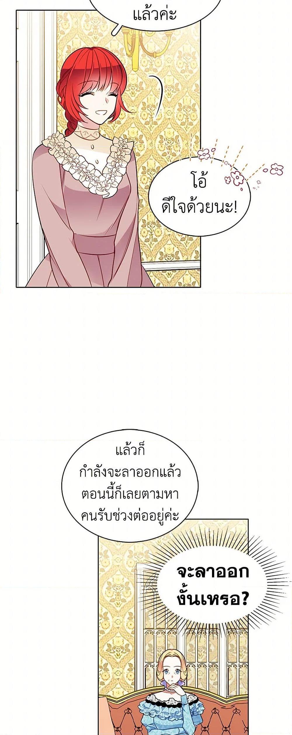 Manga-lc-com อ่านมังงะ อ่านการ์ตูน ออนไลน์ ฟรี The Detective Of Muiella ตอนที่ 1 2 3 4 5 6 7 8 9 10 11 12 13 14 ฟรี ไม่มีโฆษณา Manga-lc - อ่าน มังงะ อ่าน การ์ตูน ออนไลน์ อ่านมังงะ ฟรี