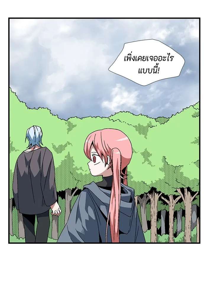 หนึ่งก้าวสู่เจ้ามาร ตอนที่ 9 เคว้งคว้าง (6) รูปที่ 34