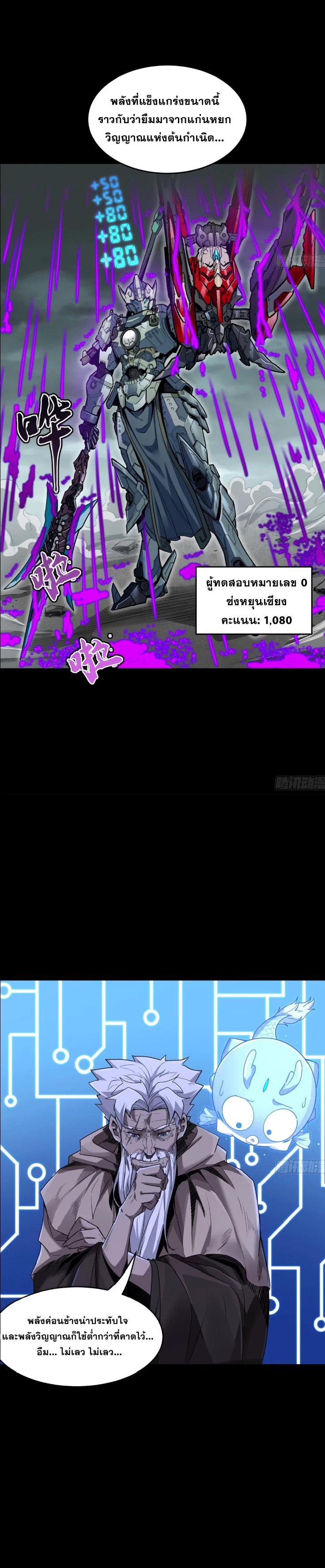 Manga-lc-com อ่านมังงะ อ่านการ์ตูน ออนไลน์ ฟรี Legend of Star General ตอนที่ 1 2 3 4 5 6 7 8 9 10 11 12 13 14 ฟรี ไม่มีโฆษณา Manga-lc - อ่าน มังงะ อ่าน การ์ตูน ออนไลน์ อ่านมังงะ ฟรี