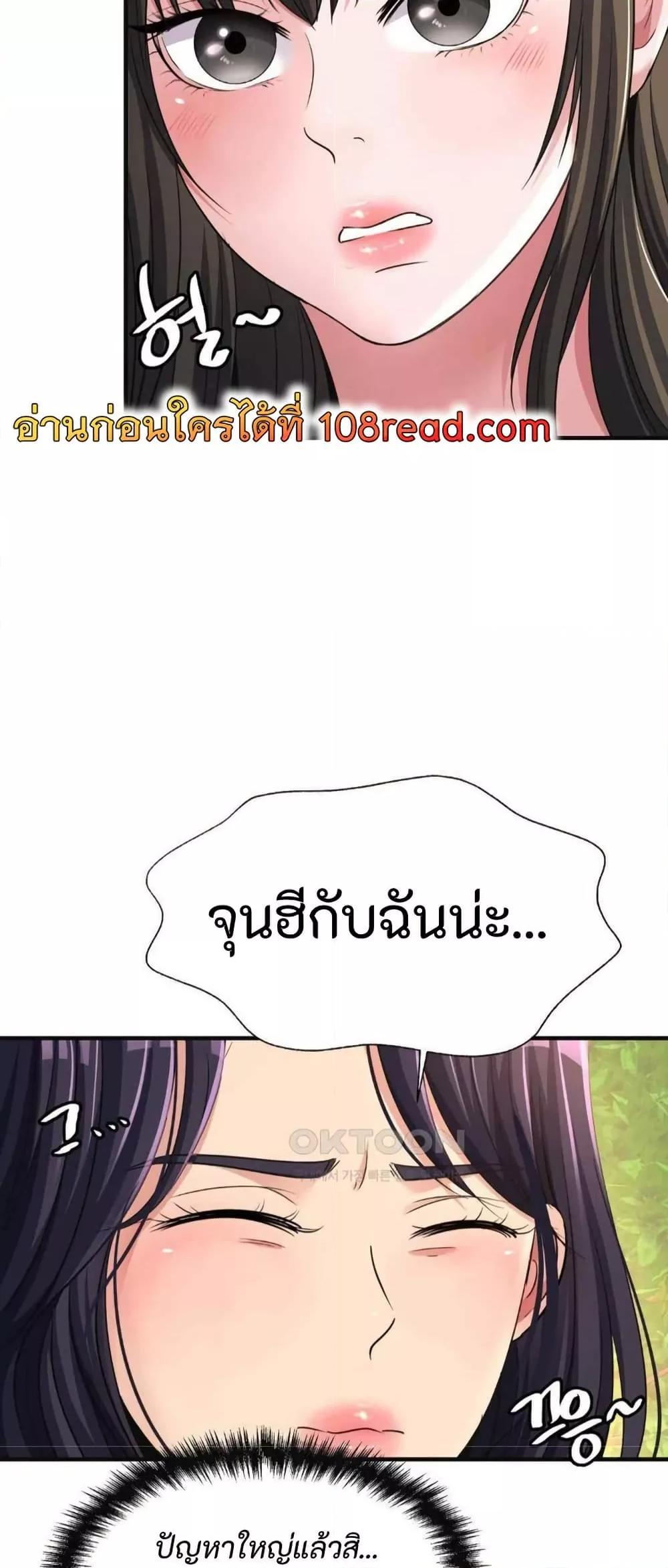 Doujin-Lc- อ่าน โดจิน มังฮวา เกาหลี ญี่ปุ่น จีน แปลไทย Secret Affection ตอนที่ 1 2 3 4 5 6 7 8 9 10 11 12 13 14 ฟรี ไม่มีโฆษณา อ่าน โดจิน Manhwa เกาหลี ญี่ปุ่น จีน เรามีครบ คัดมาให้เน้นๆ โดจิน 18+ รับประกันความฟินโดย  Doujin Lc