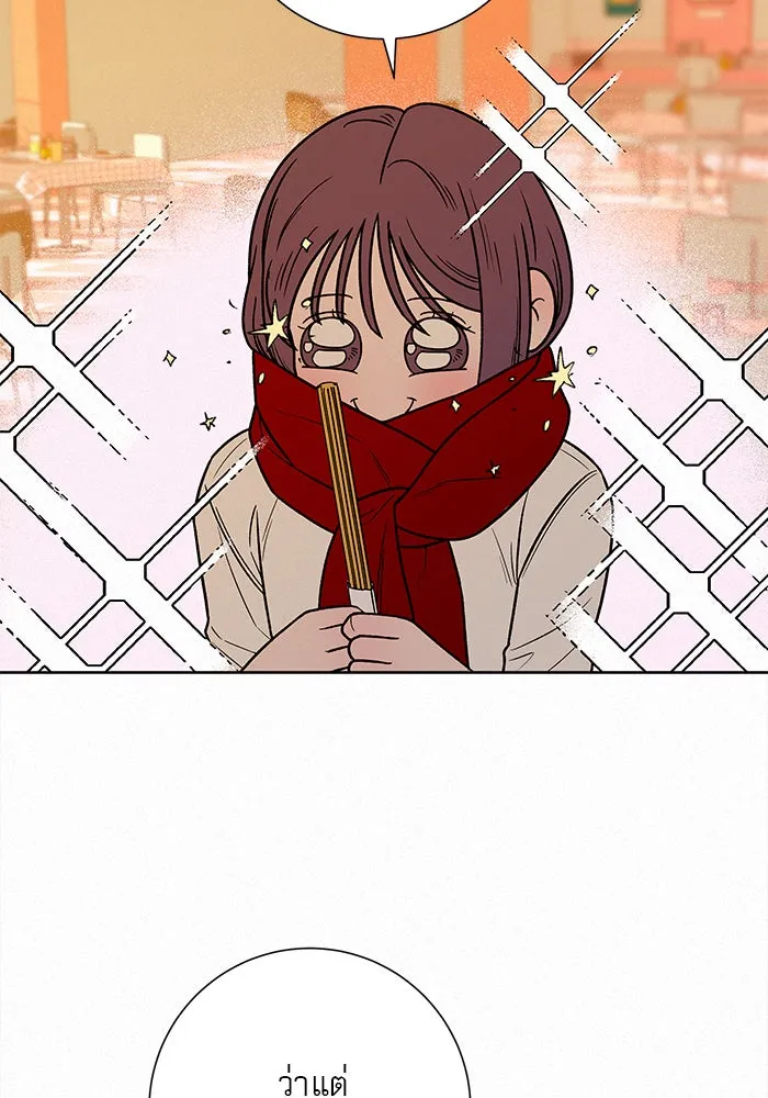 ปฏิบัติการรักวุ่นหัวใจ ตอนที่ 30 รูปที่ 70