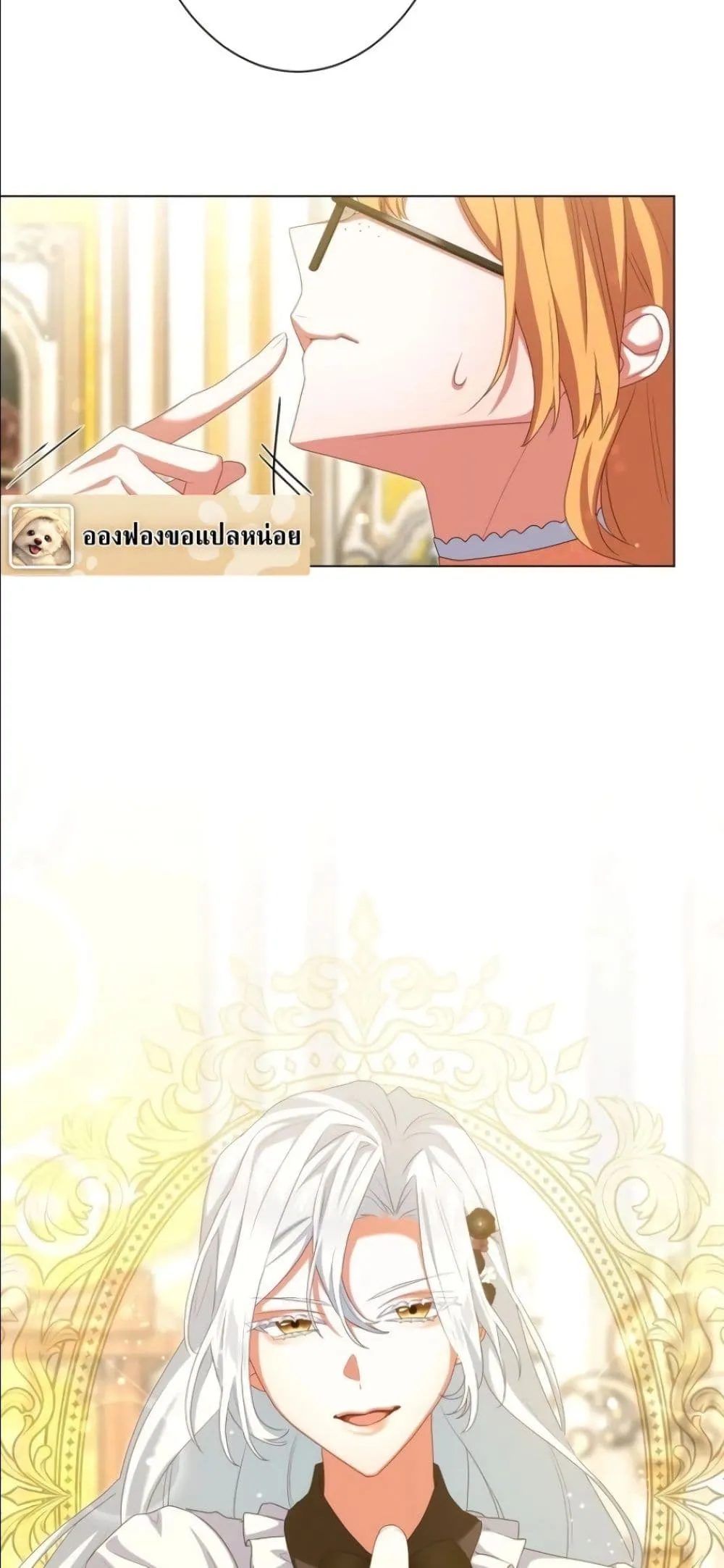Manga-lc-com อ่านมังงะ อ่านการ์ตูน ออนไลน์ ฟรี Behold The Perfect Villainess ตอนที่ 1 2 3 4 5 6 7 8 9 10 11 12 13 14 ฟรี ไม่มีโฆษณา Manga-lc - อ่าน มังงะ อ่าน การ์ตูน ออนไลน์ อ่านมังงะ ฟรี