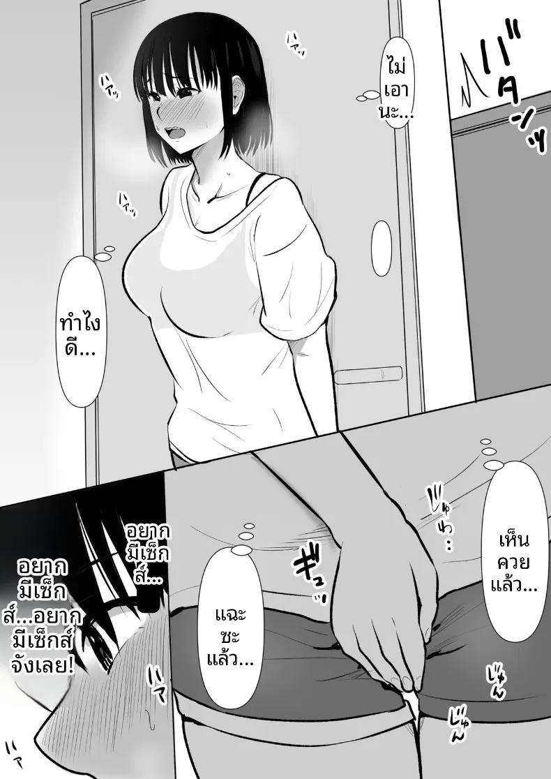 Doujin-Lc- อ่าน โดจิน มังฮวา เกาหลี ญี่ปุ่น จีน แปลไทย เเฟนสาวที่มีสัมพันธ์กับน้องชายผม (Muramura Murason) ตอนที่ 1 2 3 4 5 6 7 8 9 10 11 12 13 14 ฟรี ไม่มีโฆษณา อ่าน โดจิน Manhwa เกาหลี ญี่ปุ่น จีน เรามีครบ คัดมาให้เน้นๆ โดจิน 18+ รับประกันความฟินโดย  Doujin Lc