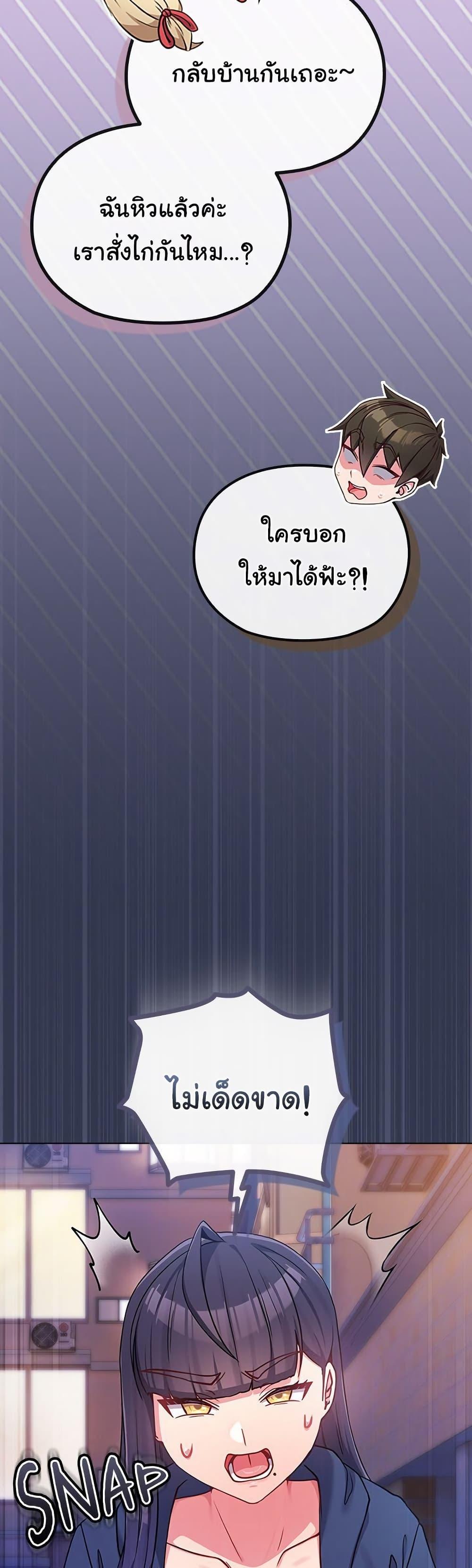 Doujin-Lc- อ่าน โดจิน มังฮวา เกาหลี ญี่ปุ่น จีน แปลไทย But You’re the Same Age ตอนที่ 1 2 3 4 5 6 7 8 9 10 11 12 13 14 ฟรี ไม่มีโฆษณา อ่าน โดจิน Manhwa เกาหลี ญี่ปุ่น จีน เรามีครบ คัดมาให้เน้นๆ โดจิน 18+ รับประกันความฟินโดย  Doujin Lc