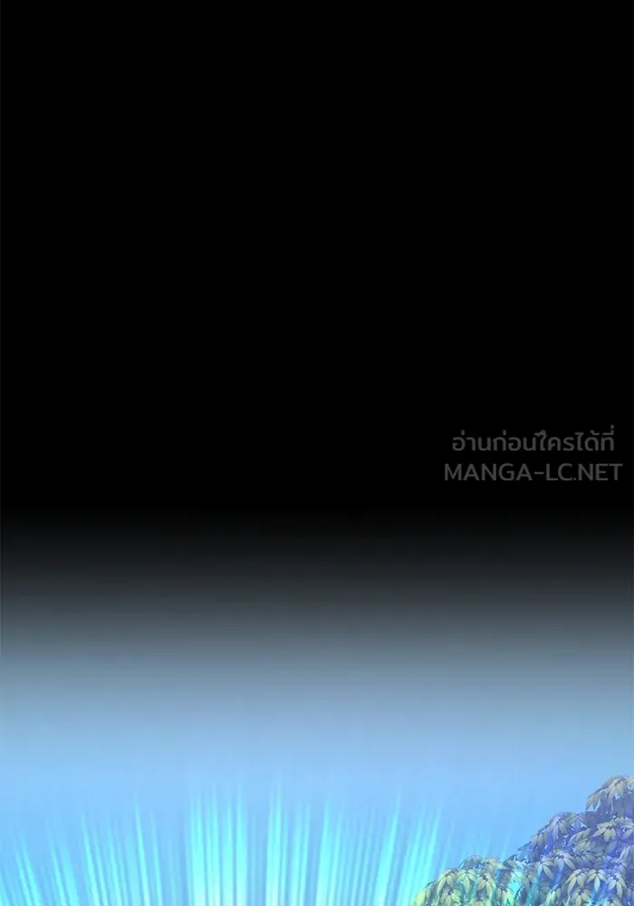 +99 ท่อนไม้พร้อมบวก ตอนที่ 28 ศัตรูที่แข็งแกร่งที่สุด (1) รูปที่ 312