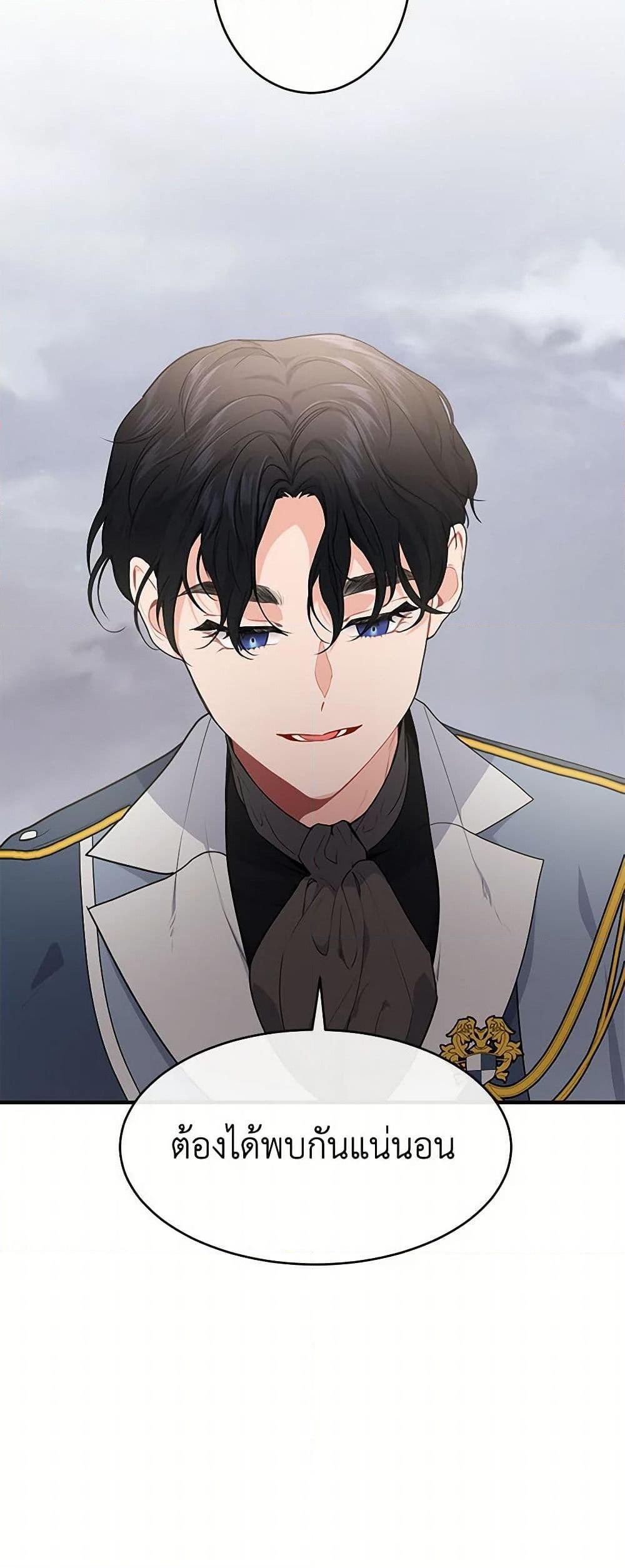 Manga-lc-com อ่านมังงะ อ่านการ์ตูน ออนไลน์ ฟรี The Elegant Sea of Savagery ตอนที่ 1 2 3 4 5 6 7 8 9 10 11 12 13 14 ฟรี ไม่มีโฆษณา Manga-lc - อ่าน มังงะ อ่าน การ์ตูน ออนไลน์ อ่านมังงะ ฟรี