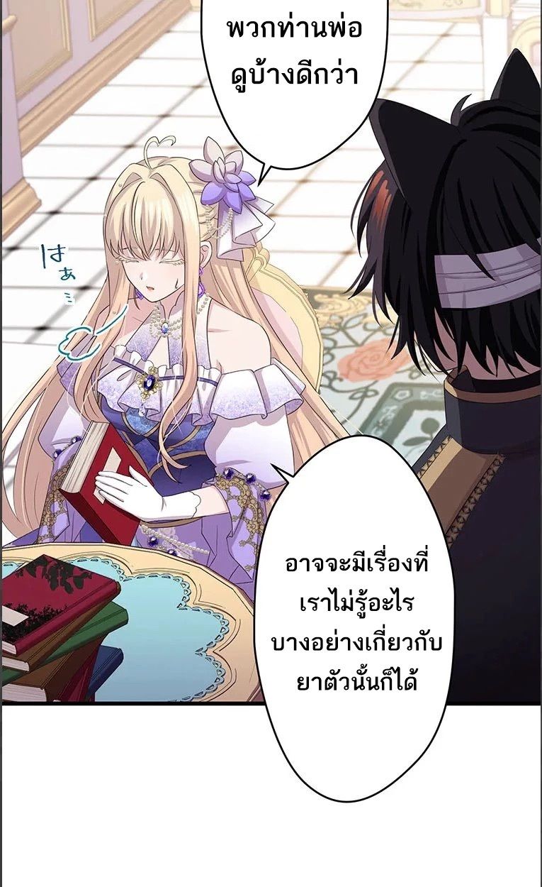 Manga-lc-com อ่านมังงะ อ่านการ์ตูน ออนไลน์ ฟรี The Legendary Assassin Reincarnated as the Beloved Youngest Daughter of a Royal Family ตอนที่ 1 2 3 4 5 6 7 8 9 10 11 12 13 14 ฟรี ไม่มีโฆษณา Manga-lc - อ่าน มังงะ อ่าน การ์ตูน ออนไลน์ อ่านมังงะ ฟรี