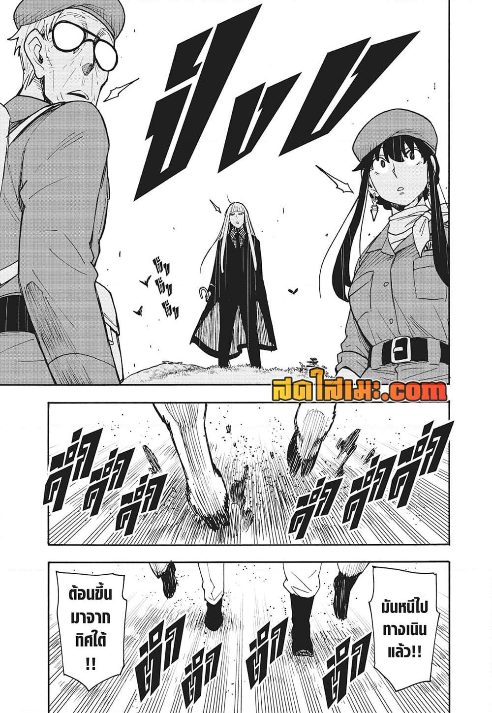 Manga-lc-com อ่านมังงะ อ่านการ์ตูน ออนไลน์ ฟรี Spy X Family ภารกิจลับครอบครัววายป่วง ตอนที่ 1 2 3 4 5 6 7 8 9 10 11 12 13 14 ฟรี ไม่มีโฆษณา Manga-lc - อ่าน มังงะ อ่าน การ์ตูน ออนไลน์ อ่านมังงะ ฟรี