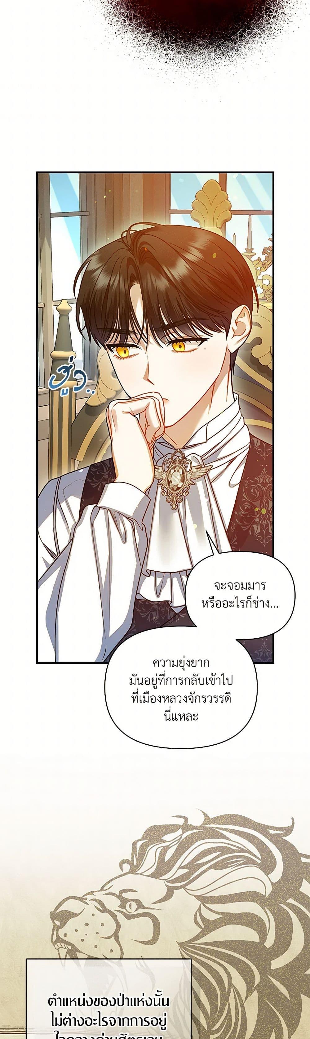 Manga-lc-com อ่านมังงะ อ่านการ์ตูน ออนไลน์ ฟรี I Became The Younger Sister Of A Regretful Obsessive Male Lead ตอนที่ 1 2 3 4 5 6 7 8 9 10 11 12 13 14 ฟรี ไม่มีโฆษณา Manga-lc - อ่าน มังงะ อ่าน การ์ตูน ออนไลน์ อ่านมังงะ ฟรี
