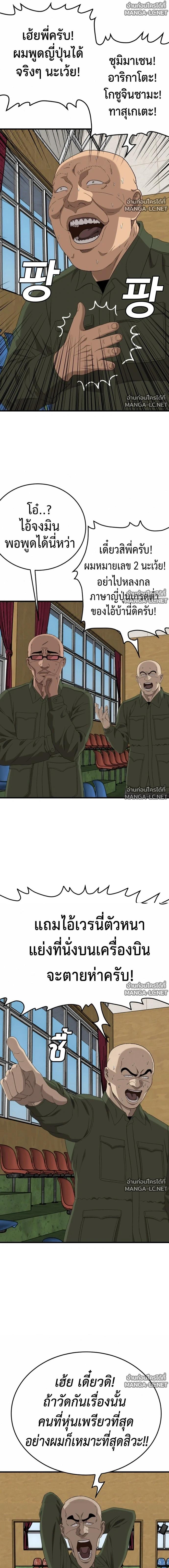 Doujin-Lc- อ่าน โดจิน มังฮวา เกาหลี ญี่ปุ่น จีน แปลไทย BAD GUY ตอนที่ 1 2 3 4 5 6 7 8 9 10 11 12 13 14 ฟรี ไม่มีโฆษณา อ่าน โดจิน Manhwa เกาหลี ญี่ปุ่น จีน เรามีครบ คัดมาให้เน้นๆ โดจิน 18+ รับประกันความฟินโดย  Doujin Lc