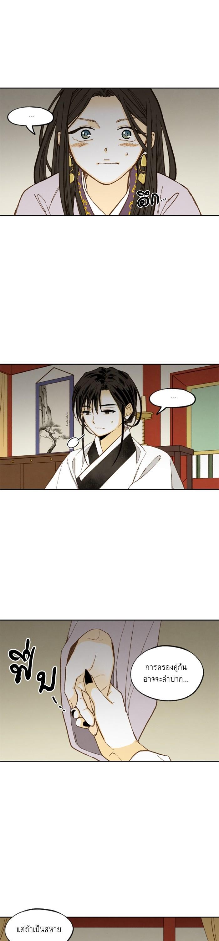 Manga-lc-com อ่านมังงะ อ่านการ์ตูน ออนไลน์ ฟรี How to Become a Dragon ตอนที่ 1 2 3 4 5 6 7 8 9 10 11 12 13 14 ฟรี ไม่มีโฆษณา Manga-lc - อ่าน มังงะ อ่าน การ์ตูน ออนไลน์ อ่านมังงะ ฟรี