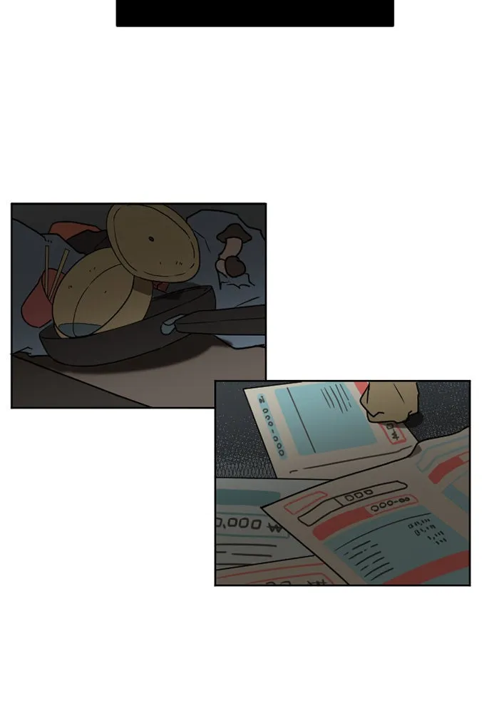 ช่วยเปลี่ยนฉันที ตอนที่ 1. ชเวโบยุน 1 รูปที่ 14