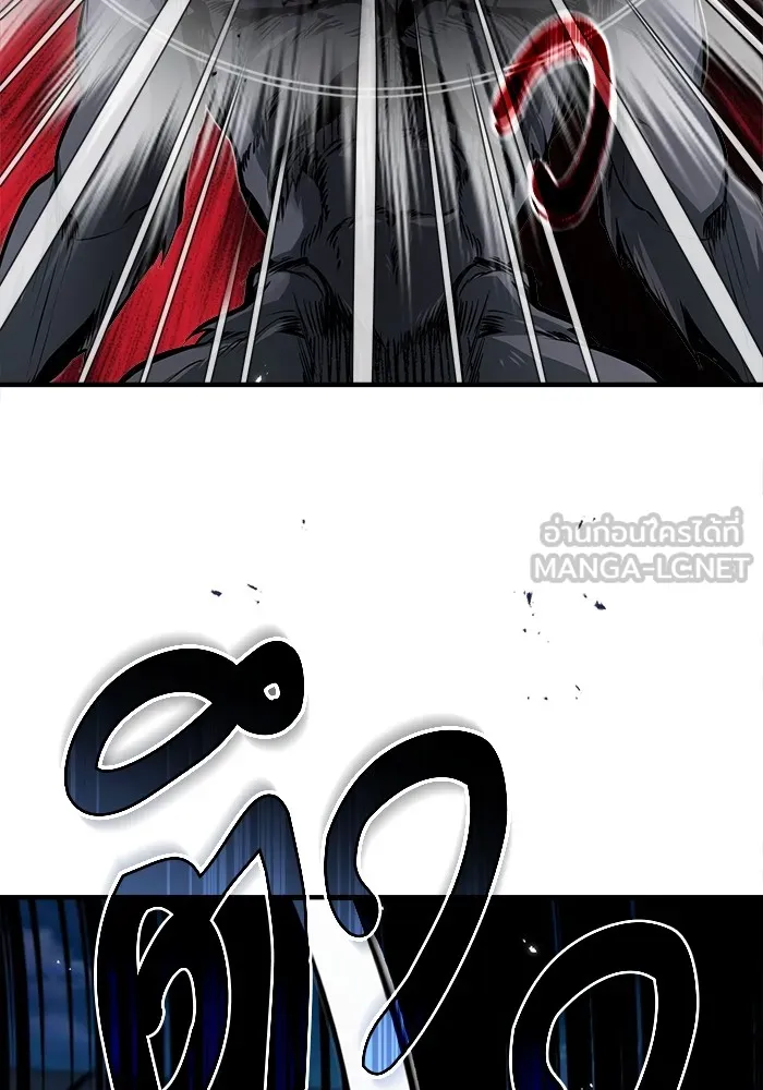 ศาสตราจารย์จำเป็นแห่งอะคาเดมี ตอนที่ 11 รูปที่ 87