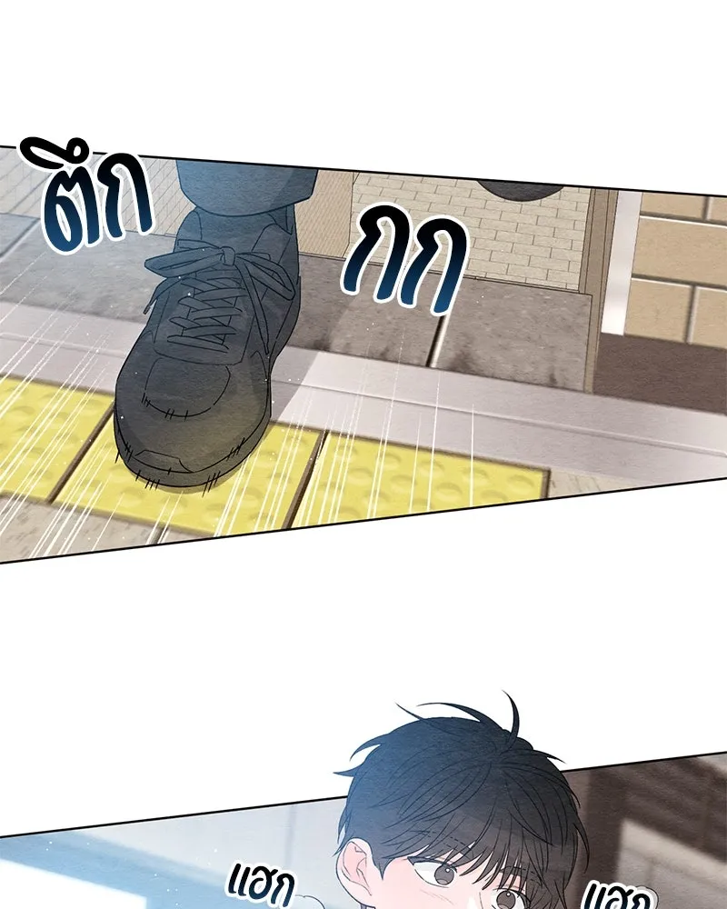 เป็นวัยรุ่นมันเหนื่อย ตอนที่ 1 รูปที่ 41