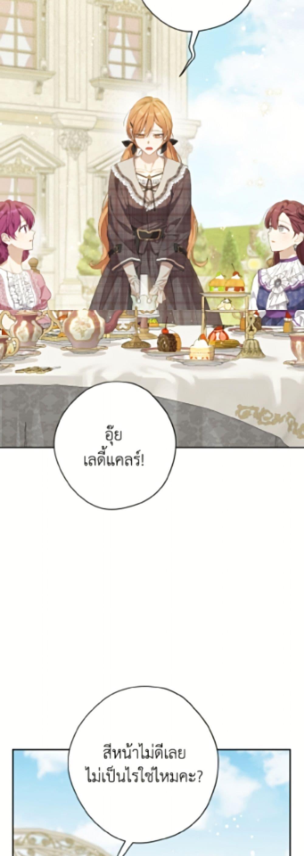 Manga-lc-com อ่านมังงะ อ่านการ์ตูน ออนไลน์ ฟรี Actually, I Was the Real One ตอนที่ 1 2 3 4 5 6 7 8 9 10 11 12 13 14 ฟรี ไม่มีโฆษณา Manga-lc - อ่าน มังงะ อ่าน การ์ตูน ออนไลน์ อ่านมังงะ ฟรี