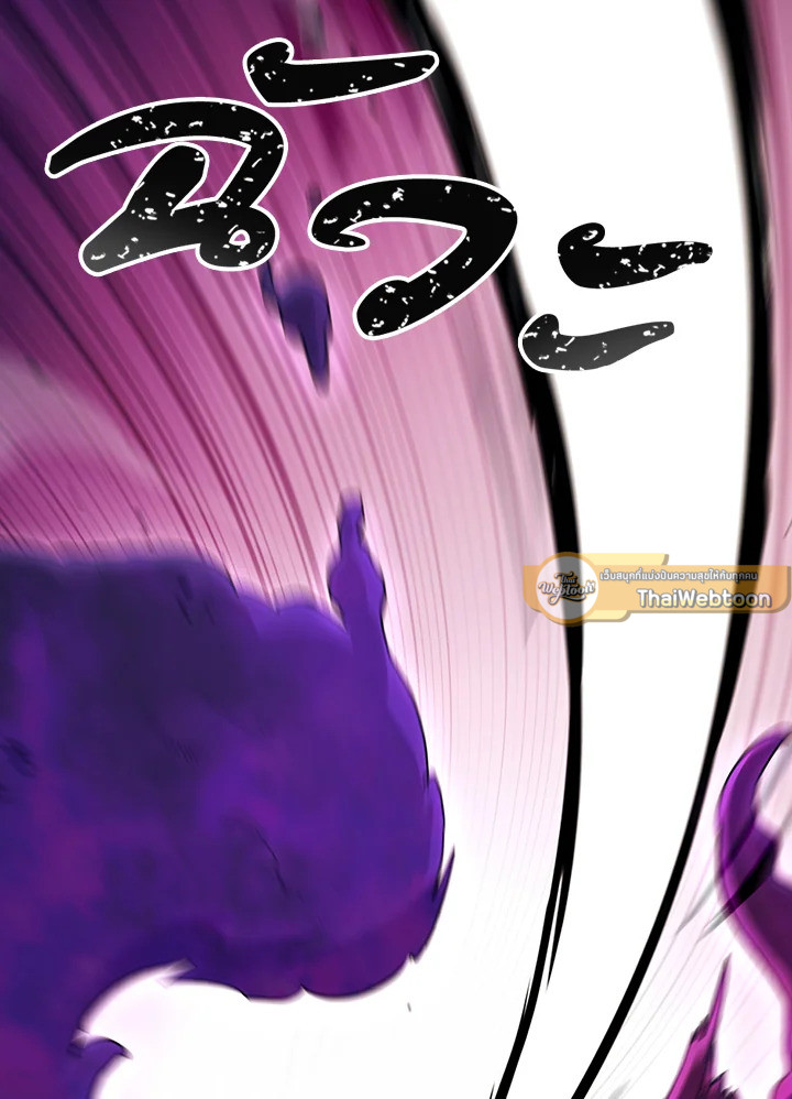 พลทหารโครงกระดูกผู้ม ตอนที่ 135 รูปที่ 54