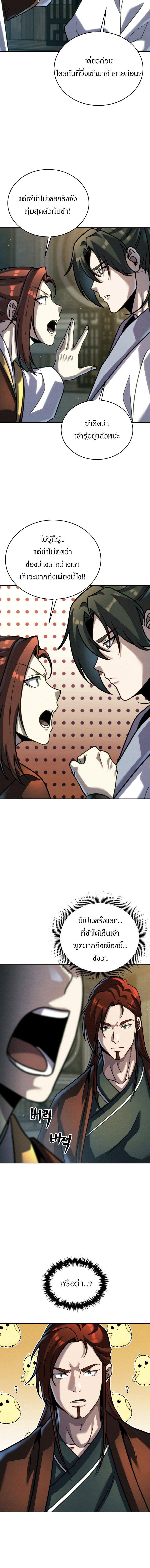 Manga-lc-com อ่านมังงะ อ่านการ์ตูน ออนไลน์ ฟรี The Youngest Disciple of the Murim Alliance Leader ตอนที่ 1 2 3 4 5 6 7 8 9 10 11 12 13 14 ฟรี ไม่มีโฆษณา Manga-lc - อ่าน มังงะ อ่าน การ์ตูน ออนไลน์ อ่านมังงะ ฟรี