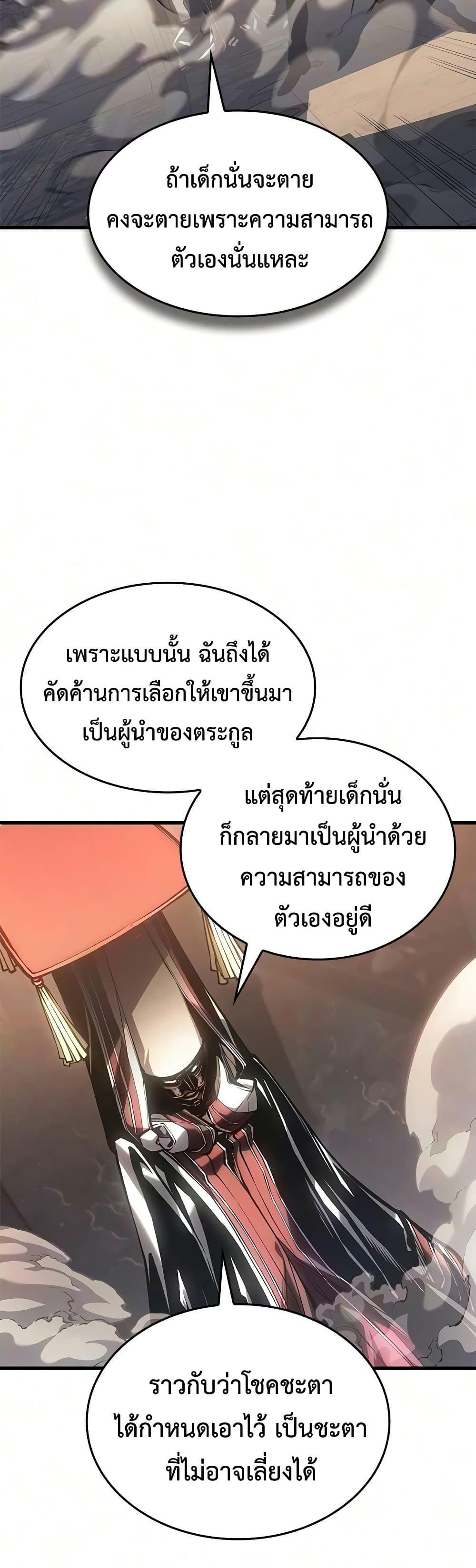 Doujin-Lc- อ่าน โดจิน มังฮวา เกาหลี ญี่ปุ่น จีน แปลไทย Bad Bone Blood ตอนที่ 1 2 3 4 5 6 7 8 9 10 11 12 13 14 ฟรี ไม่มีโฆษณา อ่าน โดจิน Manhwa เกาหลี ญี่ปุ่น จีน เรามีครบ คัดมาให้เน้นๆ โดจิน 18+ รับประกันความฟินโดย  Doujin Lc