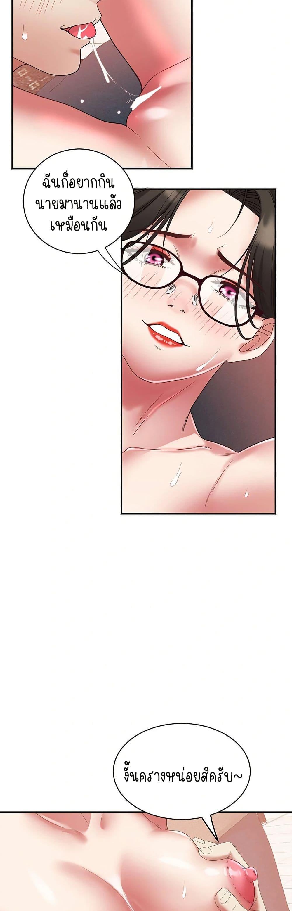 Doujin-Lc- อ่าน โดจิน มังฮวา เกาหลี ญี่ปุ่น จีน แปลไทย Daebong Village ตอนที่ 1 2 3 4 5 6 7 8 9 10 11 12 13 14 ฟรี ไม่มีโฆษณา อ่าน โดจิน Manhwa เกาหลี ญี่ปุ่น จีน เรามีครบ คัดมาให้เน้นๆ โดจิน 18+ รับประกันความฟินโดย  Doujin Lc