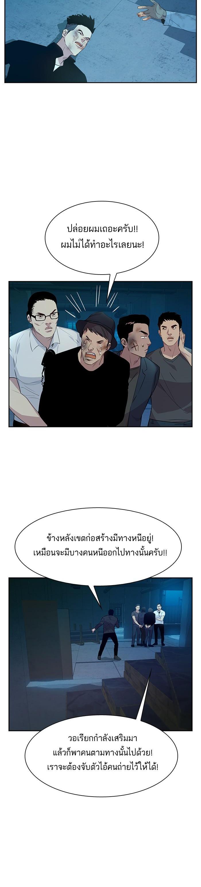 Manga-lc-com อ่านมังงะ อ่านการ์ตูน ออนไลน์ ฟรี The World Is Money and Power กลโกงโลกพนัน ตอนที่ 1 2 3 4 5 6 7 8 9 10 11 12 13 14 ฟรี ไม่มีโฆษณา Manga-lc - อ่าน มังงะ อ่าน การ์ตูน ออนไลน์ อ่านมังงะ ฟรี