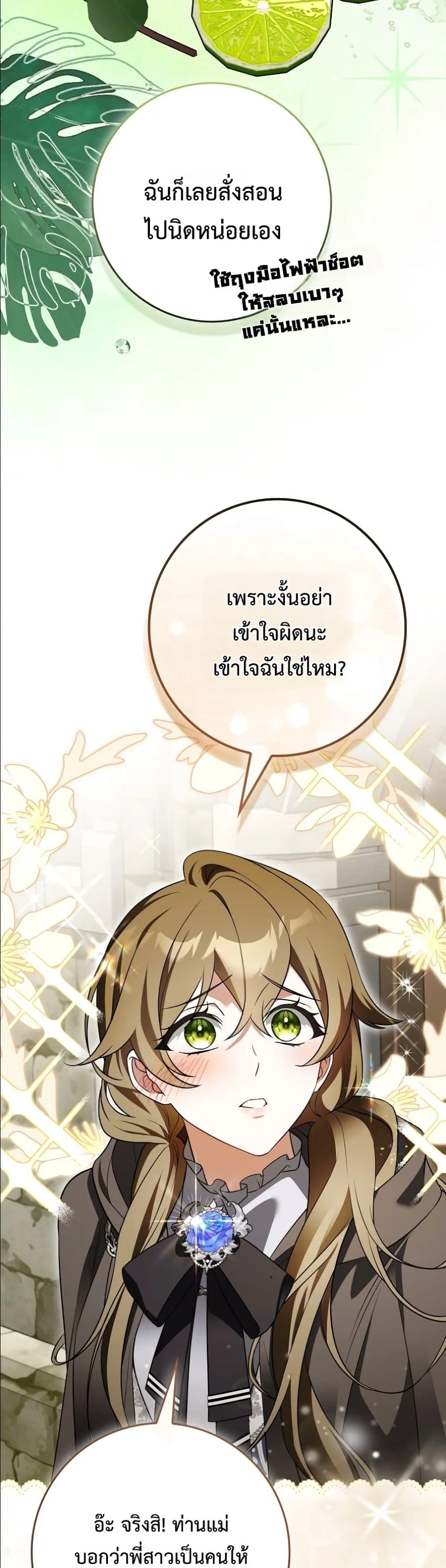 Manga-lc-com อ่านมังงะ อ่านการ์ตูน ออนไลน์ ฟรี Wasn’t I the Female Lead of a Regret Novel ตอนที่ 1 2 3 4 5 6 7 8 9 10 11 12 13 14 ฟรี ไม่มีโฆษณา Manga-lc - อ่าน มังงะ อ่าน การ์ตูน ออนไลน์ อ่านมังงะ ฟรี