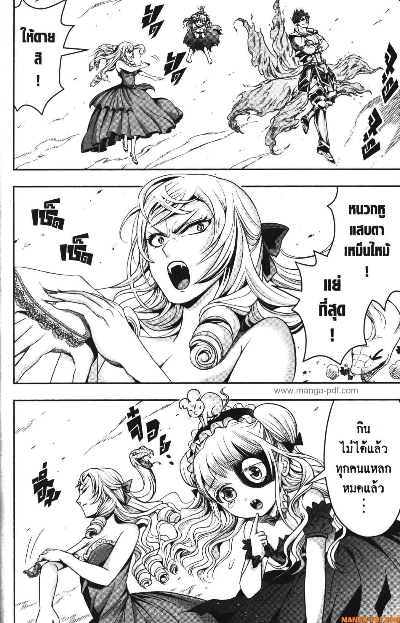 Manga-lc-com อ่านมังงะ อ่านการ์ตูน ออนไลน์ ฟรี Shitsugyou Kenja no Nariagari ตอนที่ 1 2 3 4 5 6 7 8 9 10 11 12 13 14 ฟรี ไม่มีโฆษณา Manga-lc - อ่าน มังงะ อ่าน การ์ตูน ออนไลน์ อ่านมังงะ ฟรี