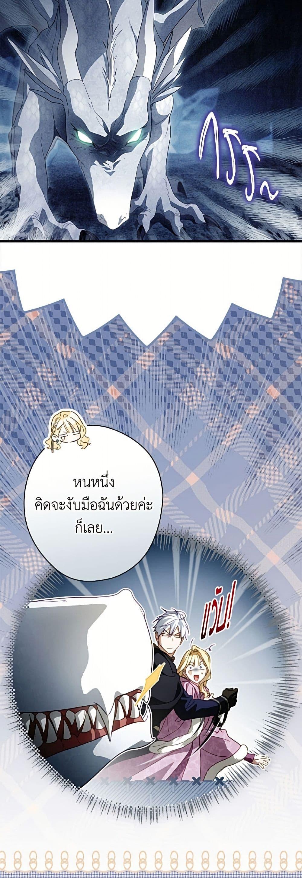 Manga-lc-com อ่านมังงะ อ่านการ์ตูน ออนไลน์ ฟรี How to Get My Husband on My Side ตอนที่ 1 2 3 4 5 6 7 8 9 10 11 12 13 14 ฟรี ไม่มีโฆษณา Manga-lc - อ่าน มังงะ อ่าน การ์ตูน ออนไลน์ อ่านมังงะ ฟรี