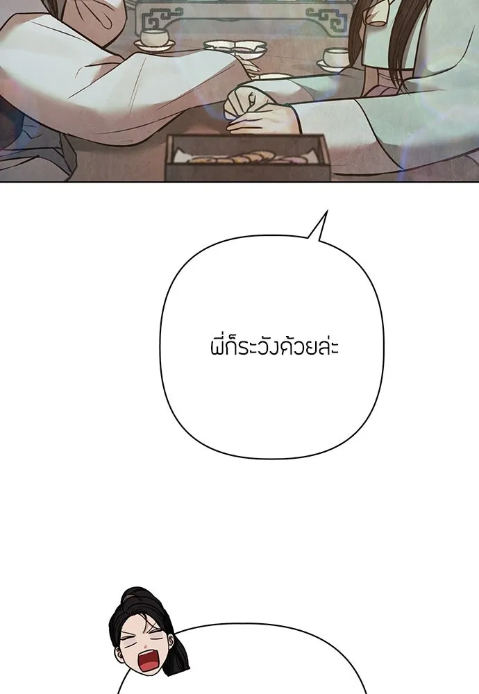 ความลับของสาวร่างทรง ตอนที่ 27 รูปที่ 109