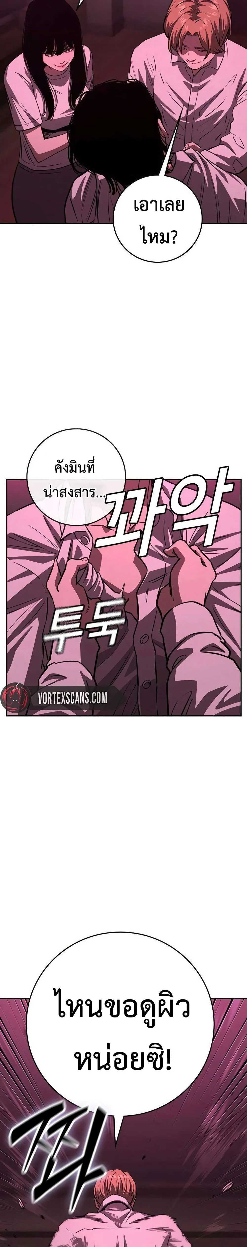 Manga-lc-com อ่านมังงะ อ่านการ์ตูน ออนไลน์ ฟรี Contract Killer Enrollment ตอนที่ 1 2 3 4 5 6 7 8 9 10 11 12 13 14 ฟรี ไม่มีโฆษณา Manga-lc - อ่าน มังงะ อ่าน การ์ตูน ออนไลน์ อ่านมังงะ ฟรี
