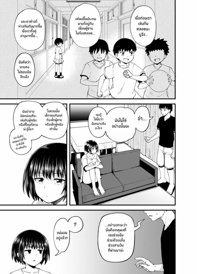 Doujin-Lc- อ่าน โดจิน มังฮวา เกาหลี ญี่ปุ่น จีน แปลไทย สุขสามวันกับเพื่อนจิ๋มกระป๋อง[Tonkotsu Fuumi (Poncocchan)] Soen ni Natteta Osananajimi ga Okuchi Onaho Gayoi Shite Kuru Mikkakan ตอนที่ 1 2 3 4 5 6 7 8 9 10 11 12 13 14 ฟรี ไม่มีโฆษณา อ่าน โดจิน Manhwa เกาหลี ญี่ปุ่น จีน เรามีครบ คัดมาให้เน้นๆ โดจิน 18+ รับประกันความฟินโดย  Doujin Lc