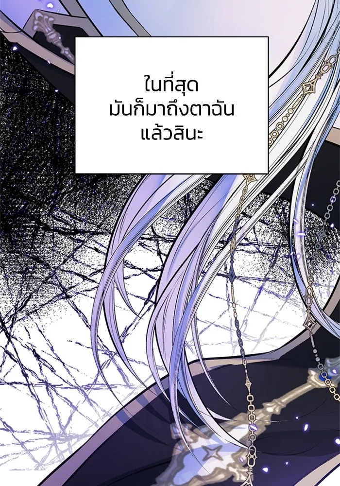 ไหนบอกว่าฉันใกล้ตาย ตอนที่ 35 รูปที่ 83