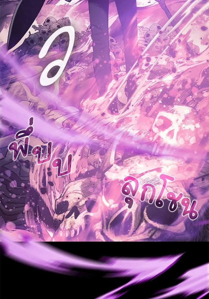 My S-Class Hunters ตอนที่ 91 เจ้านายของเหล่ามังกรคำสาปพิษ ( รูปที่ 4