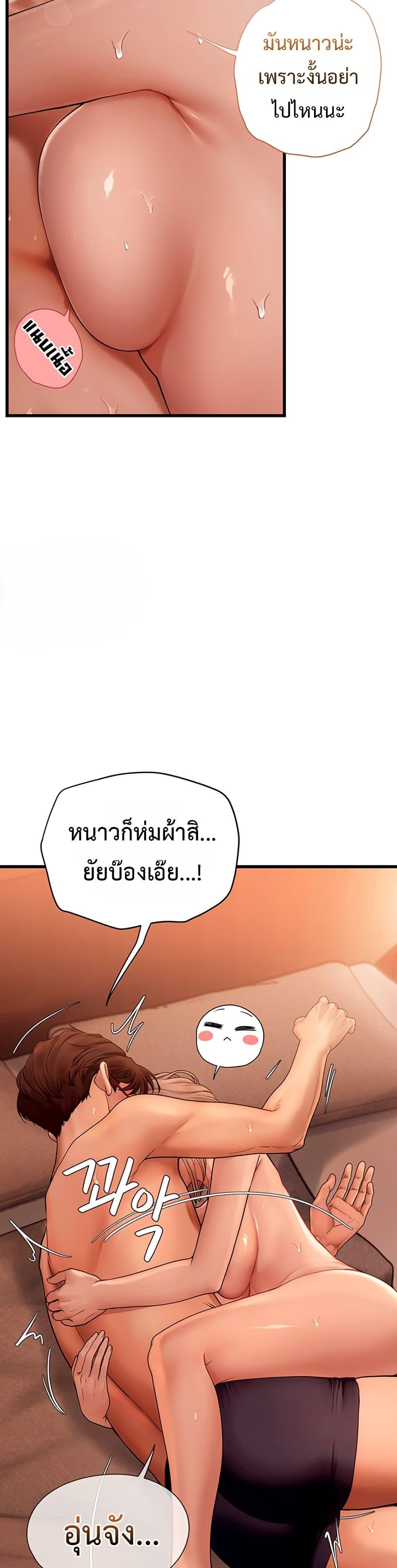 Doujin-Lc- อ่าน โดจิน มังฮวา เกาหลี ญี่ปุ่น จีน แปลไทย S Matching ตอนที่ 1 2 3 4 5 6 7 8 9 10 11 12 13 14 ฟรี ไม่มีโฆษณา อ่าน โดจิน Manhwa เกาหลี ญี่ปุ่น จีน เรามีครบ คัดมาให้เน้นๆ โดจิน 18+ รับประกันความฟินโดย  Doujin Lc